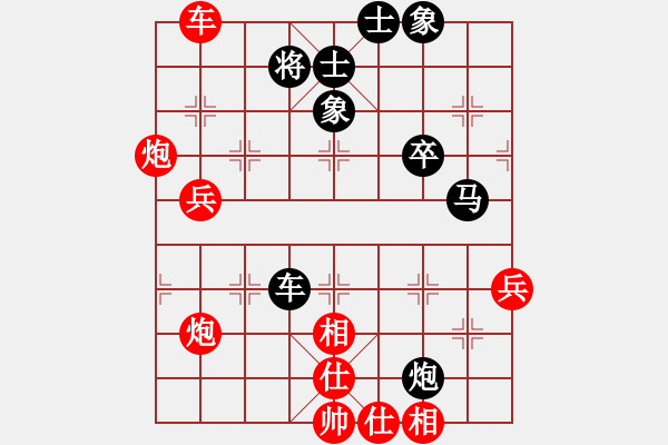 象棋棋谱图片：第三届南北对抗赛   谢靖对王天一 - 步数：90 