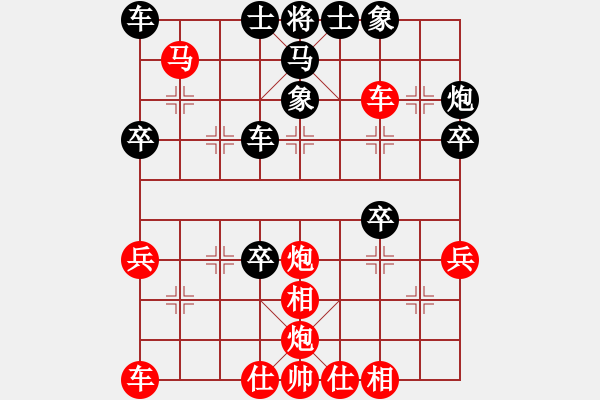 象棋棋譜圖片：王震西先勝陳徐钖 - 步數(shù)：40 