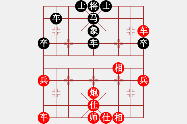 象棋棋譜圖片：王震西先勝陳徐钖 - 步數(shù)：53 