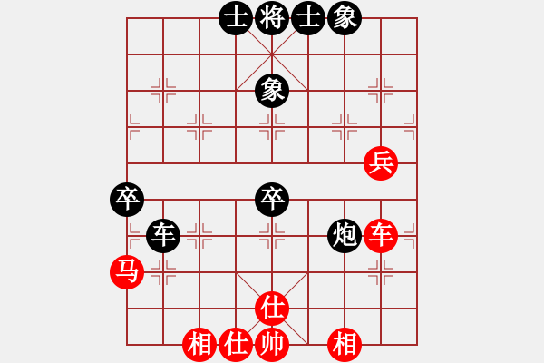 象棋棋譜圖片：李沁 先負(fù) 唐丹  - 步數(shù)：100 