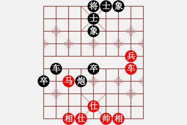 象棋棋譜圖片：李沁 先負(fù) 唐丹  - 步數(shù)：110 