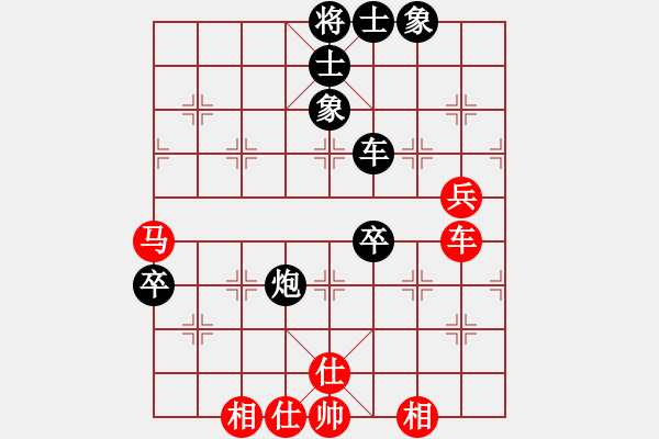 象棋棋譜圖片：李沁 先負(fù) 唐丹  - 步數(shù)：130 