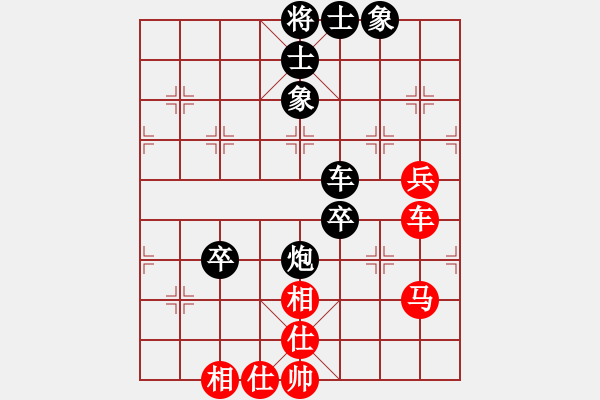 象棋棋譜圖片：李沁 先負(fù) 唐丹  - 步數(shù)：150 