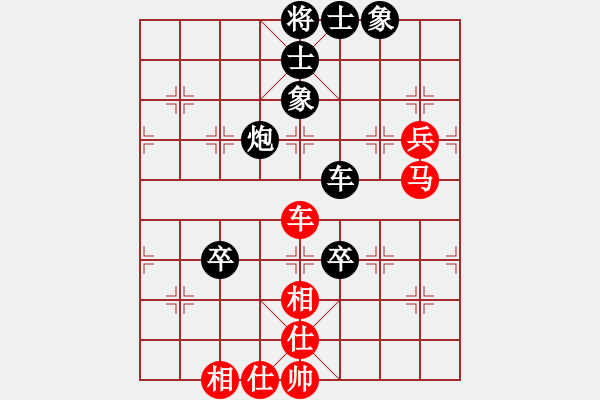 象棋棋譜圖片：李沁 先負(fù) 唐丹  - 步數(shù)：160 