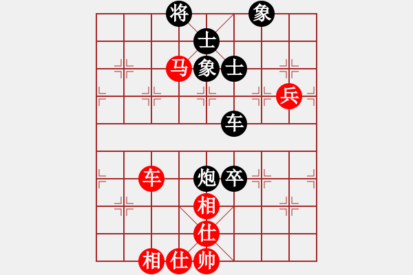 象棋棋譜圖片：李沁 先負(fù) 唐丹  - 步數(shù)：170 