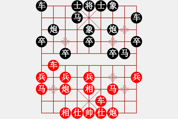 象棋棋譜圖片：李沁 先負(fù) 唐丹  - 步數(shù)：20 