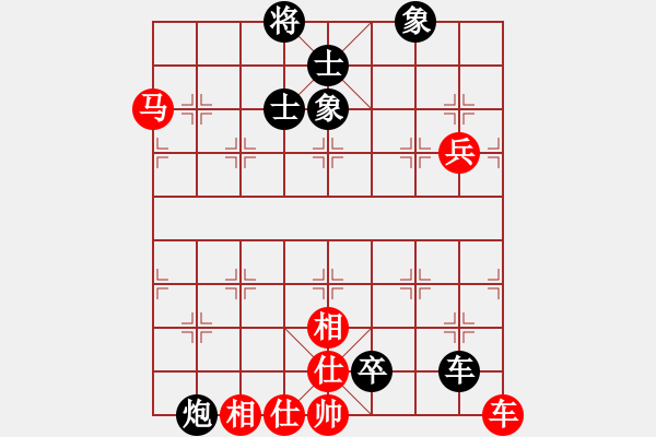 象棋棋譜圖片：李沁 先負(fù) 唐丹  - 步數(shù)：200 