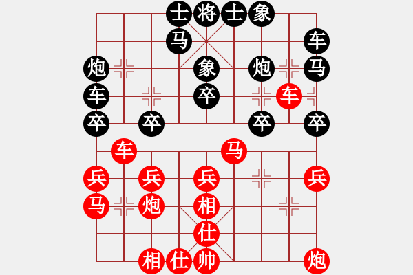 象棋棋譜圖片：李沁 先負(fù) 唐丹  - 步數(shù)：30 