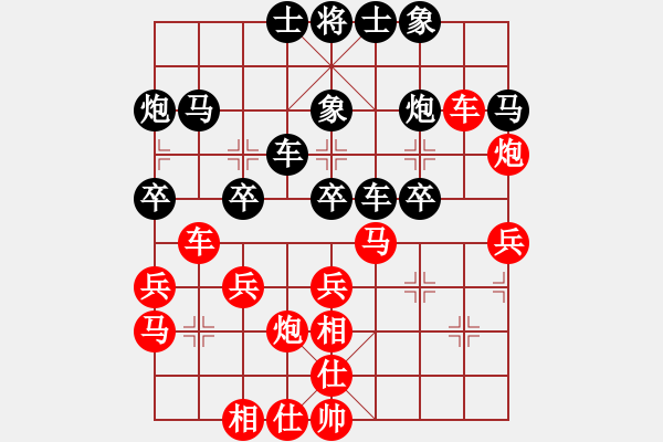 象棋棋譜圖片：李沁 先負(fù) 唐丹  - 步數(shù)：40 