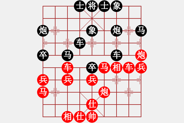 象棋棋譜圖片：李沁 先負(fù) 唐丹  - 步數(shù)：50 