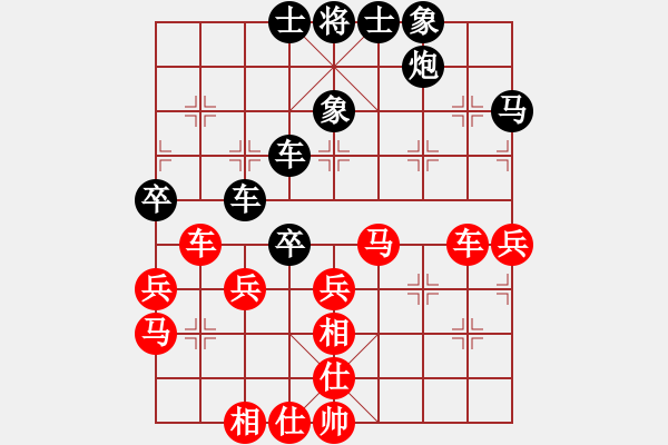 象棋棋譜圖片：李沁 先負(fù) 唐丹  - 步數(shù)：60 