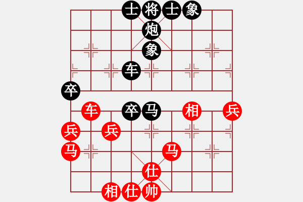 象棋棋譜圖片：李沁 先負(fù) 唐丹  - 步數(shù)：70 