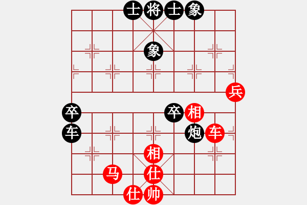 象棋棋譜圖片：李沁 先負(fù) 唐丹  - 步數(shù)：90 