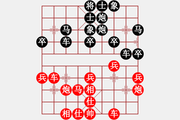 象棋棋譜圖片：水色紅顏(月將)-負(fù)-znmzdx(9段) - 步數(shù)：40 