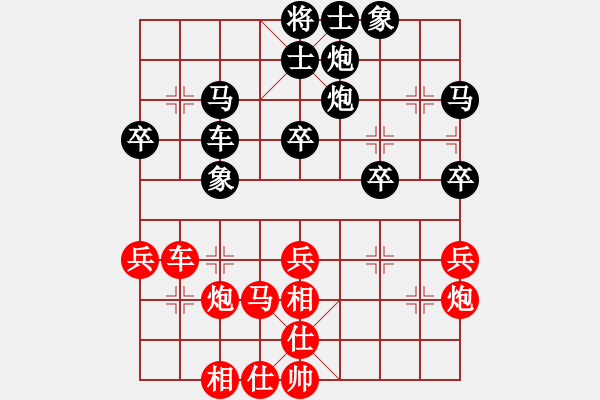 象棋棋譜圖片：水色紅顏(月將)-負(fù)-znmzdx(9段) - 步數(shù)：59 