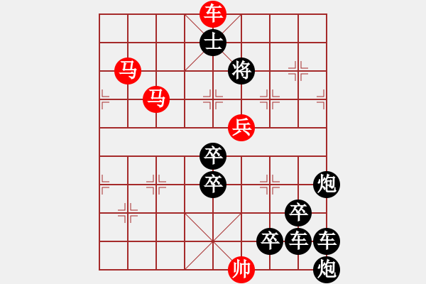 象棋棋譜圖片：【組圖（8合1）】百花齊放象棋譜1—26 [時(shí)鑫 造型 擬局] - 步數(shù)：40 