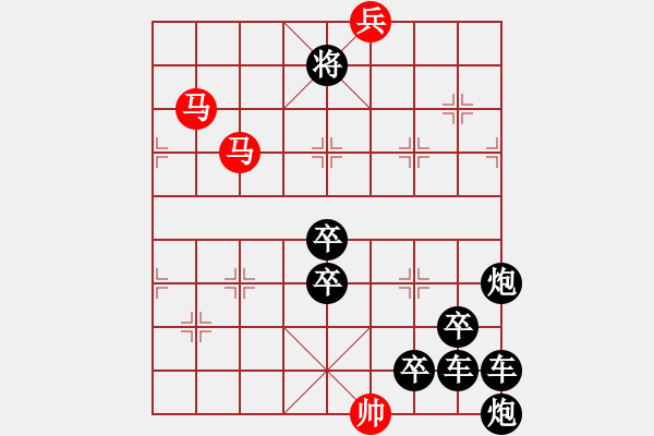 象棋棋譜圖片：【組圖（8合1）】百花齊放象棋譜1—26 [時(shí)鑫 造型 擬局] - 步數(shù)：50 