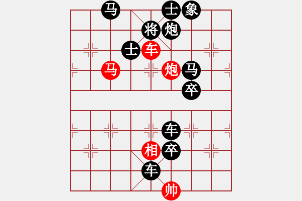 象棋棋譜圖片：第68局 弒丁投董修改局1 - 步數(shù)：11 