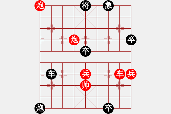 象棋棋譜圖片：2017李白故里杯全象公開賽王勇軍先負(fù)路耿4 - 步數(shù)：100 