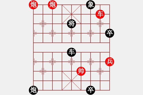 象棋棋譜圖片：2017李白故里杯全象公開賽王勇軍先負(fù)路耿4 - 步數(shù)：110 