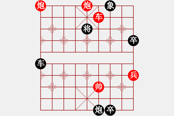 象棋棋譜圖片：2017李白故里杯全象公開賽王勇軍先負(fù)路耿4 - 步數(shù)：114 