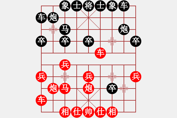 象棋棋譜圖片：2017李白故里杯全象公開賽王勇軍先負(fù)路耿4 - 步數(shù)：20 