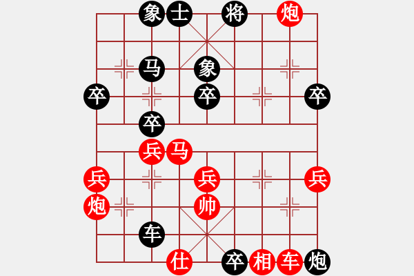 象棋棋譜圖片：2017李白故里杯全象公開賽王勇軍先負(fù)路耿4 - 步數(shù)：60 