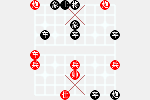 象棋棋譜圖片：2017李白故里杯全象公開賽王勇軍先負(fù)路耿4 - 步數(shù)：80 