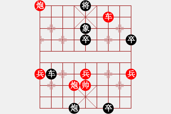 象棋棋譜圖片：2017李白故里杯全象公開賽王勇軍先負(fù)路耿4 - 步數(shù)：90 