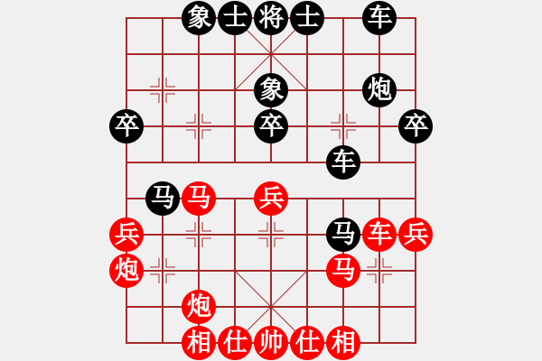 象棋棋谱图片：2022第八届岭南象棋网络赛第3轮王诚远先胜曲皓轩 - 步数：40 