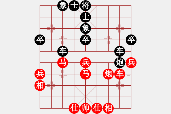 象棋棋谱图片：2022第八届岭南象棋网络赛第3轮王诚远先胜曲皓轩 - 步数：50 