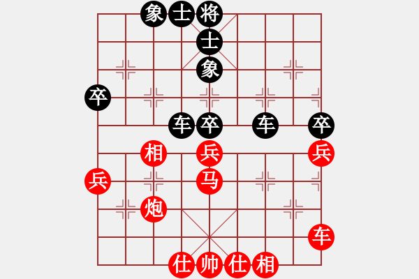 象棋棋谱图片：2022第八届岭南象棋网络赛第3轮王诚远先胜曲皓轩 - 步数：60 