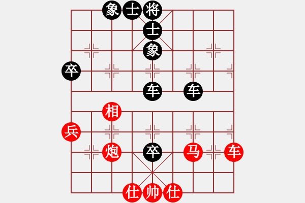 象棋棋谱图片：2022第八届岭南象棋网络赛第3轮王诚远先胜曲皓轩 - 步数：70 