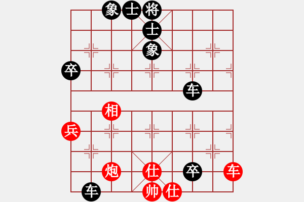 象棋棋谱图片：2022第八届岭南象棋网络赛第3轮王诚远先胜曲皓轩 - 步数：80 