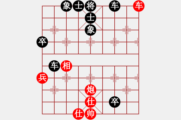 象棋棋谱图片：2022第八届岭南象棋网络赛第3轮王诚远先胜曲皓轩 - 步数：90 