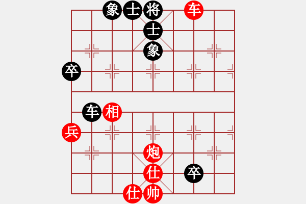 象棋棋谱图片：2022第八届岭南象棋网络赛第3轮王诚远先胜曲皓轩 - 步数：91 