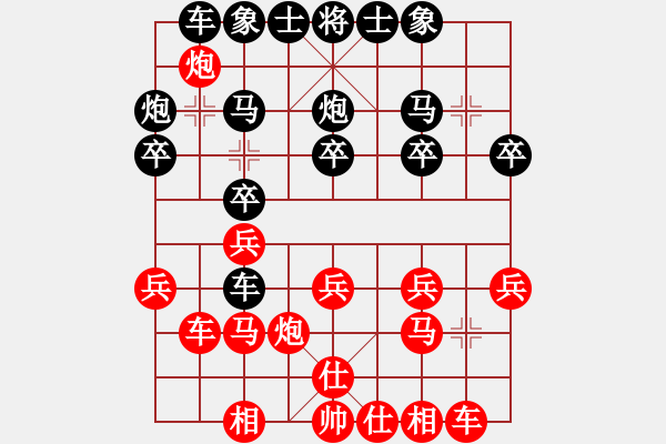 象棋棋譜圖片：佳佳測(cè)試一(5段)-負(fù)-空無(5段)過宮炮直車對(duì)左中炮橫車 - 步數(shù)：20 