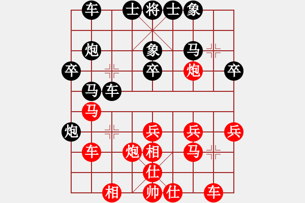 象棋棋譜圖片：佳佳測(cè)試一(5段)-負(fù)-空無(5段)過宮炮直車對(duì)左中炮橫車 - 步數(shù)：30 