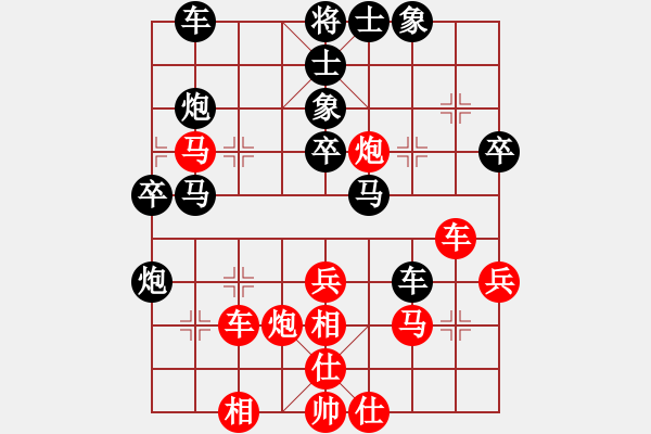 象棋棋譜圖片：佳佳測(cè)試一(5段)-負(fù)-空無(5段)過宮炮直車對(duì)左中炮橫車 - 步數(shù)：40 