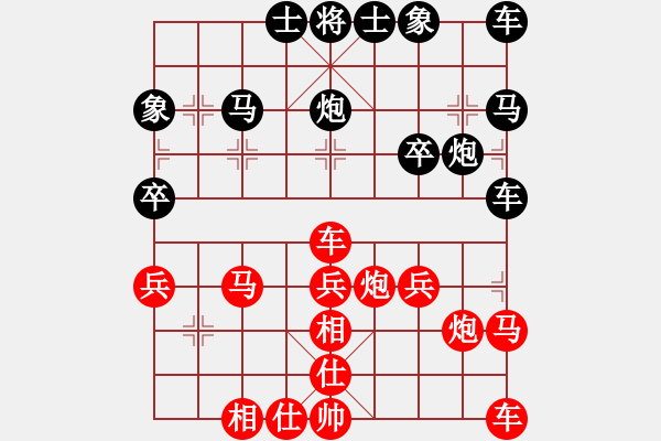 象棋棋譜圖片：‰●★燕子★[紅] -VS- 欣慰[黑] - 步數(shù)：40 