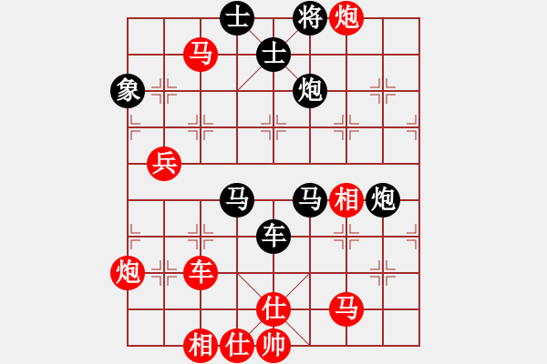 象棋棋譜圖片：‰●★燕子★[紅] -VS- 欣慰[黑] - 步數(shù)：80 