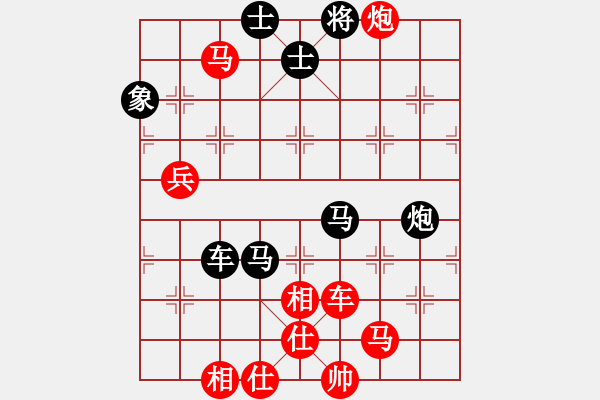 象棋棋譜圖片：‰●★燕子★[紅] -VS- 欣慰[黑] - 步數(shù)：90 