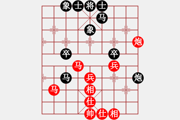 象棋棋谱图片：程吉俊 先和 苗利明 - 步数：40 