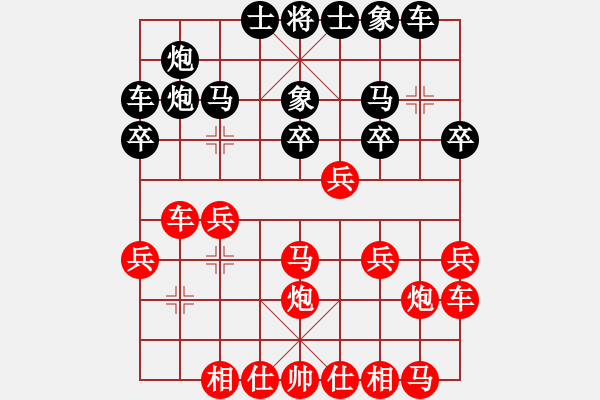 象棋棋譜圖片：三岔小呂二[紅] -VS- 田田飛刀 [黑] - 步數(shù)：20 