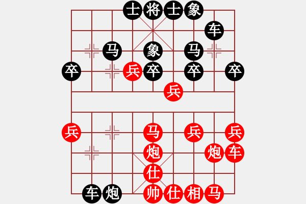 象棋棋譜圖片：三岔小呂二[紅] -VS- 田田飛刀 [黑] - 步數(shù)：30 