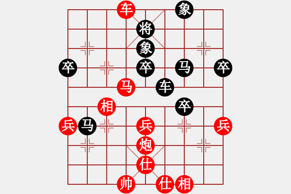 象棋棋譜圖片：第八輪8臺 河南顏成龍先勝上海朱榮瑞 - 步數(shù)：80 