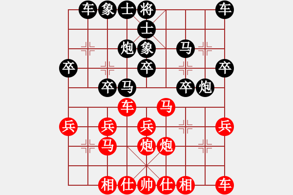 象棋棋譜圖片：zyc470[紅] -VS- bbboy002[黑] - 步數(shù)：20 