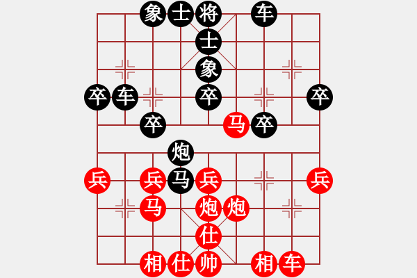 象棋棋譜圖片：zyc470[紅] -VS- bbboy002[黑] - 步數(shù)：30 