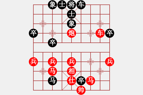 象棋棋譜圖片：zyc470[紅] -VS- bbboy002[黑] - 步數(shù)：56 