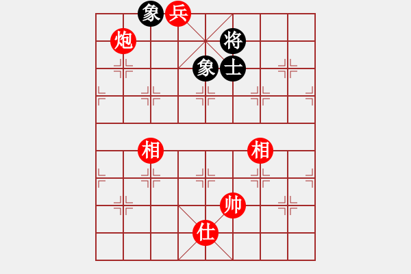 象棋棋譜圖片：實(shí)用殘局-炮兵勝仕相全（系列3-著法3） - 步數(shù)：10 